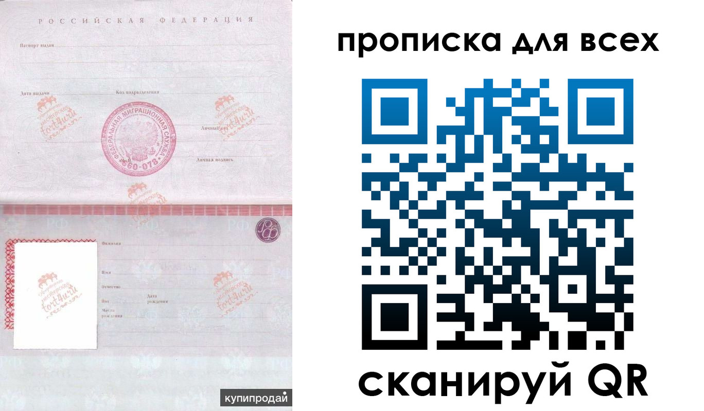 регистрация в Липецкая области