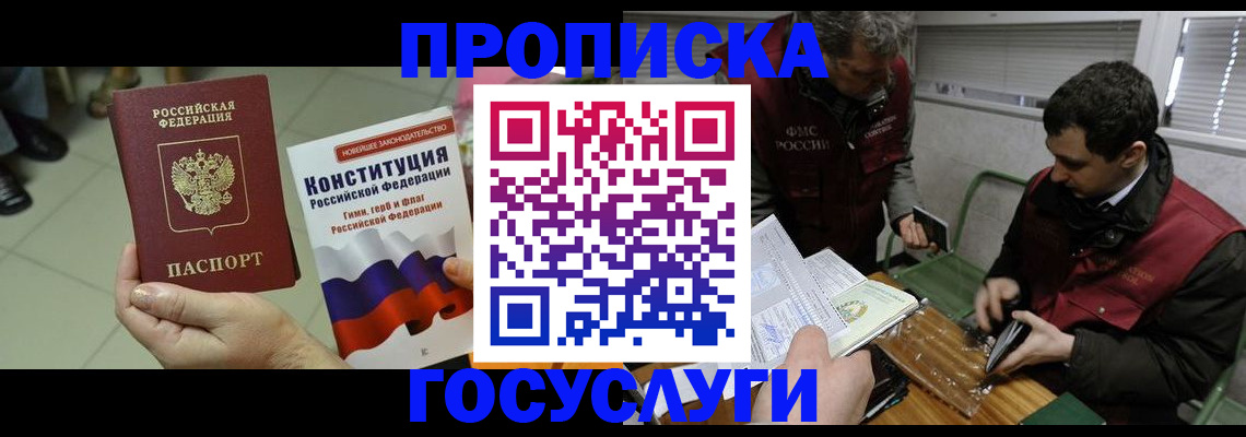 регистрация для дет. сада в Липецкая области